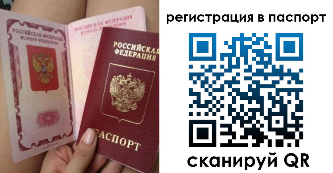 временная регистрация поиск в Карабаново