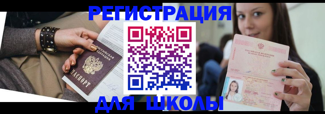 регистрация в Карабаново